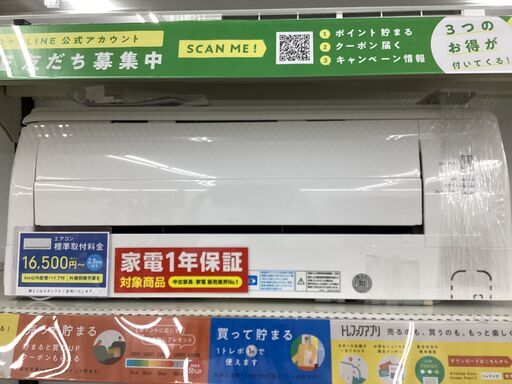 【1年保証】エアコン　MITUBISHI　SRK2221R　6畳