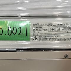 決定済?ワ0021 SHARP2016年式エアコン2.2kw6畳適用38000円自動掃除 