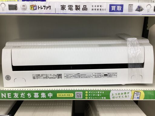 【1年保証】エアコン　TOSHIBA　RAS-H221PKS　6畳