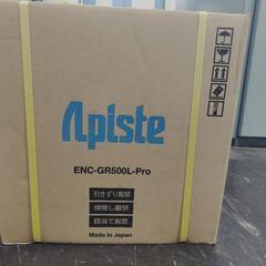 アピステ 盤クーラー ENC-GR500L-Pro
