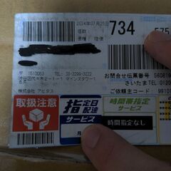 アビタス　USCPA講座　2024年新試験対応教材（2024年7月25日購入）