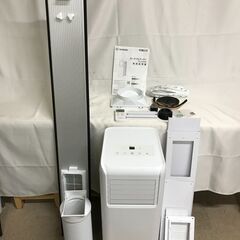 北見市発】アイリスオーヤマ IRIS OHYAMA ポータブルクーラー IPA