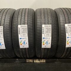 【新品】札幌発 引取可 2024年製 ZMAX ZEALION 245/40ZR20 99W 20インチ 夏タイヤ 4本 アルファード ヴェルファイア等 バラ売り可 (VVT013) 新品】札幌発 引取可 2024年製 ZMAX ZEALION 245/40ZR20 99W 20インチ 夏