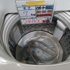 配送可【東芝】7K洗濯機★2016年製　分解クリーニング済/6ヶ月保証付　管理番号12807