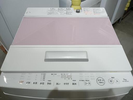 配送可【東芝】7K洗濯機☆2016年製 分解クリーニング済/6ヶ月保証付  