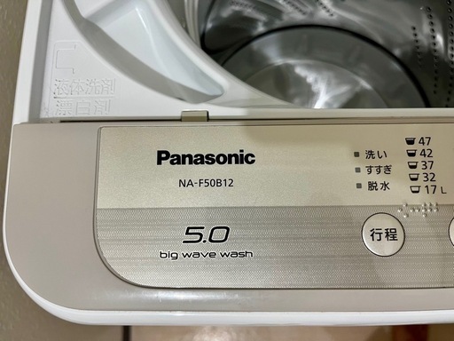 Panasonic 洗濯機 5 kg パナソニック