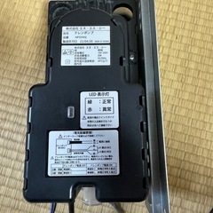 ドレンポンプ（ドレンアップ）NP20W2