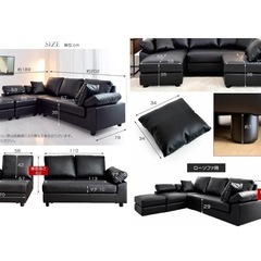 【ほぼ未使用品】3人掛けソファ　L字ソファ 