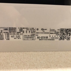 【2021年製】TOSHIBA 大清快 RAS-G221R ルームエアコン