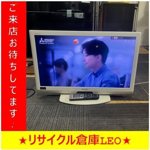 【送料無料キャンペーン】S3084　液晶テレビ　SHARP　シャープ　AQUOS　アクオス　LC-32V5　2011年製　送料A　札幌　倉庫型リサイクルショップれお