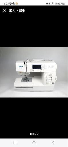 JUKI コンピュータミシン HZL-L510 ジューキ