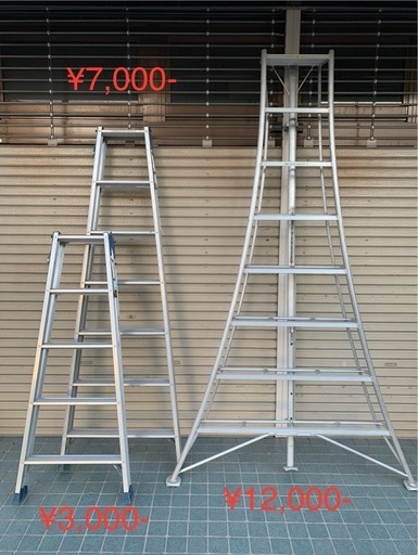 グリーンステップ 長谷川工業 脚立