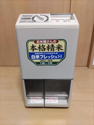 象印　精米機　BR-BD35　中古