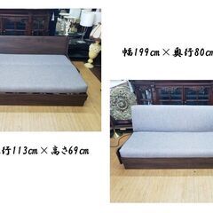 ｇ57　モーブル ごろ寝ソファ ソファベッド