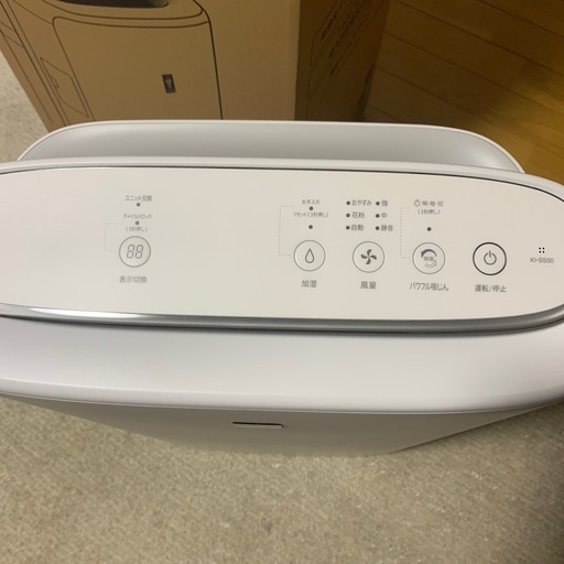 シャープ加湿空気清浄機 ki-ss50 2023年製造 SHARP シャープ 加湿空気