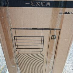 スポットエアコン スポットクーラー 移動式エアコン 工事不要 置き型 8畳 JL-MAC-04 