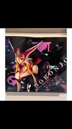 タイムボカン　ドロンジョフィギュアねこむ