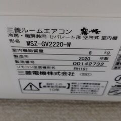 霧ヶ峰❗️3シーズン利用のみ🍎国産ルームエアコン🍎壊れない三菱エアコン冷暖房