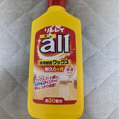 床用樹脂ワックス