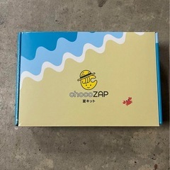 チョコザップ(タンブラー、クールハンドタオルセット)