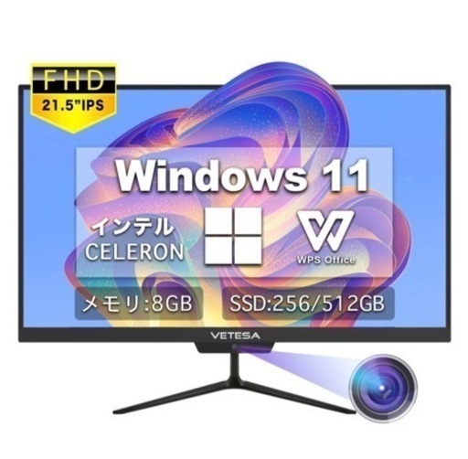 家具 照明器具