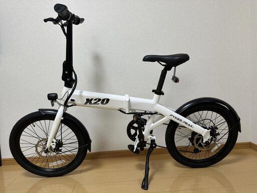 【値下げしました】※値引き相談可※折り畳み電動アシスト自転車 PYKES PEAK X20　※着払いにて発送可能