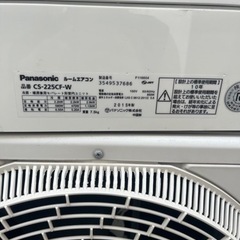 Panasonic 6畳用　エアコン　CS-225CFR
