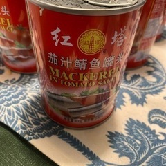 差し上げます。中国産魚缶詰