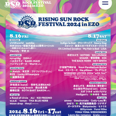 RISING SUN ROCK FESTIVAL 2024 通し券2枚