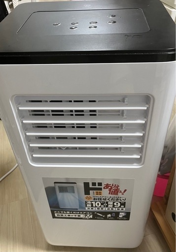 人気商品】スリーアップ 温冷スポットクーラー 2.6kW 冷暖房 人気商品】スリーアップ 温冷スポットクーラー 2.6kW 冷暖房