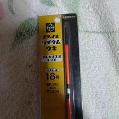 釣りカーエープレミアウキナショナルＢＦ８１８電気ウキ