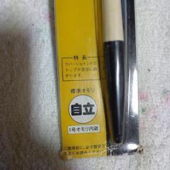 釣りカーエープレミアウキナショナルＢＦ８１８電気ウキ