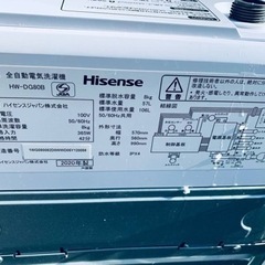 Hisense全自動電気洗濯機　HW-DG80B
