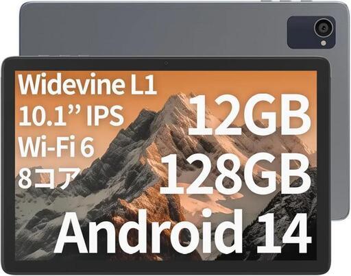 【2024New 2.0Ghz 8コア】Android 14 タブレット 10インチ wi-fiモデル、