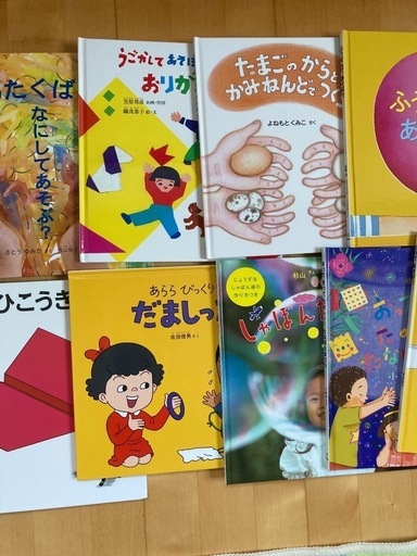 9900円相当！絵本セット！福音館　かがくのとも10冊 未使用に近い