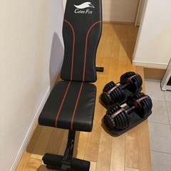 インクラインベンチ＋可変式ダンベル24kgセット 可変式ダンベル、インクラインベンチセット