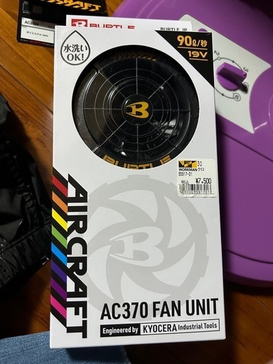 新品、未開封。バートル19Vファン