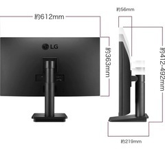 LGモニター　新品美品　箱あり