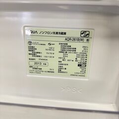 18936 AQUA 大容量3D冷蔵庫 264L ◇大阪市内・東大阪市他 6,000円以上 