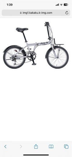 jeep折り畳み自転車(サビや傷多数あり)