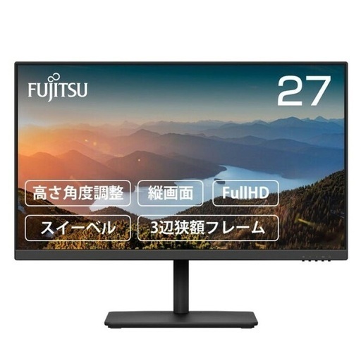 富士通 27型 液晶ディスプレイ VTシリーズ