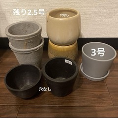 プランター①〜⑦　32個おまとめ価格