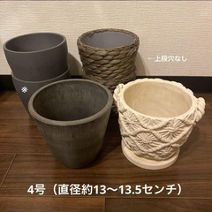 プランター①〜⑦　32個おまとめ価格