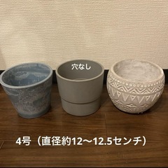 プランター①〜⑦　32個おまとめ価格