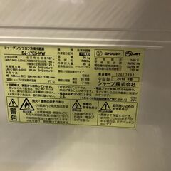 状態良好！　SHARP　2ドア冷蔵庫　2018年モデル　167ℓ　少し大きめサイズ