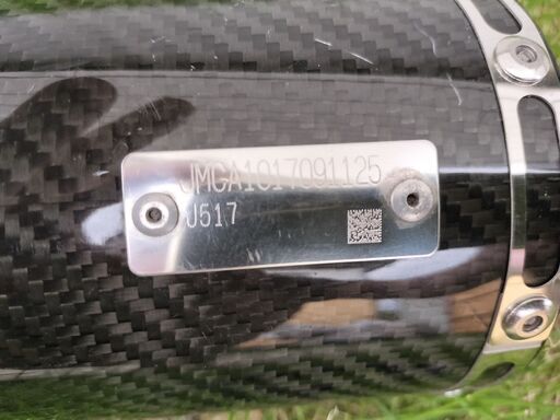 ビームス マフラー BMS-R GSX250R用 スリップオン 政府認証 BMS R-EVO