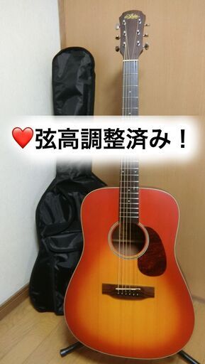 ❤️弦高調整済！「アリア ARIA-111（MTCS）」＋ケース　きれい！