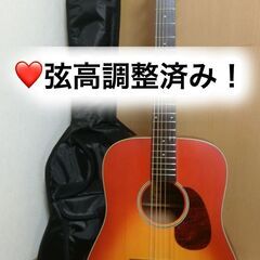 中古】香川県の弦楽器、ギターを格安/激安/無料であげます・譲ります 
