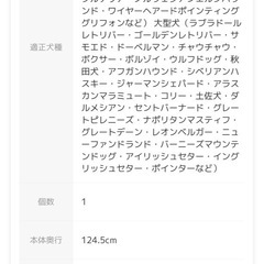 美品　トムキャット6000 犬用ケージ　