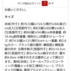 美品　トムキャット6000 犬用ケージ　